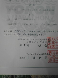 Jwj2w_su