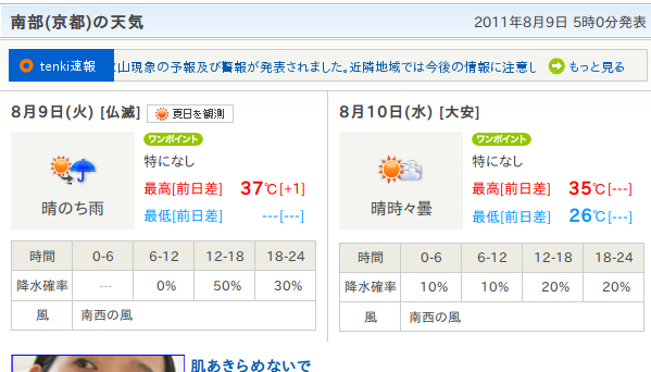 Screenshot_3