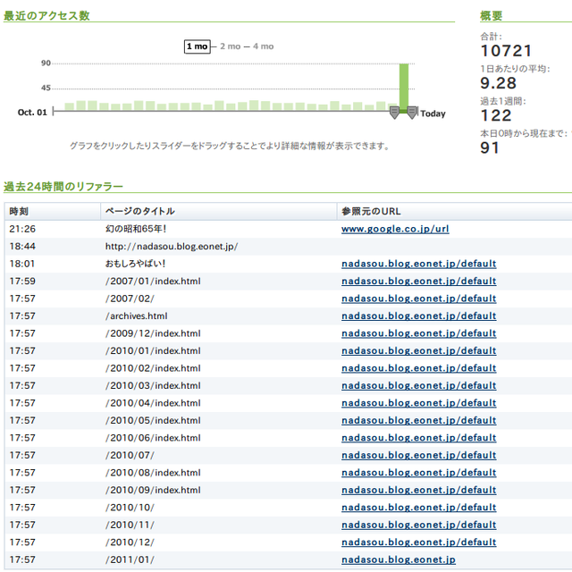 Screenshot3_2